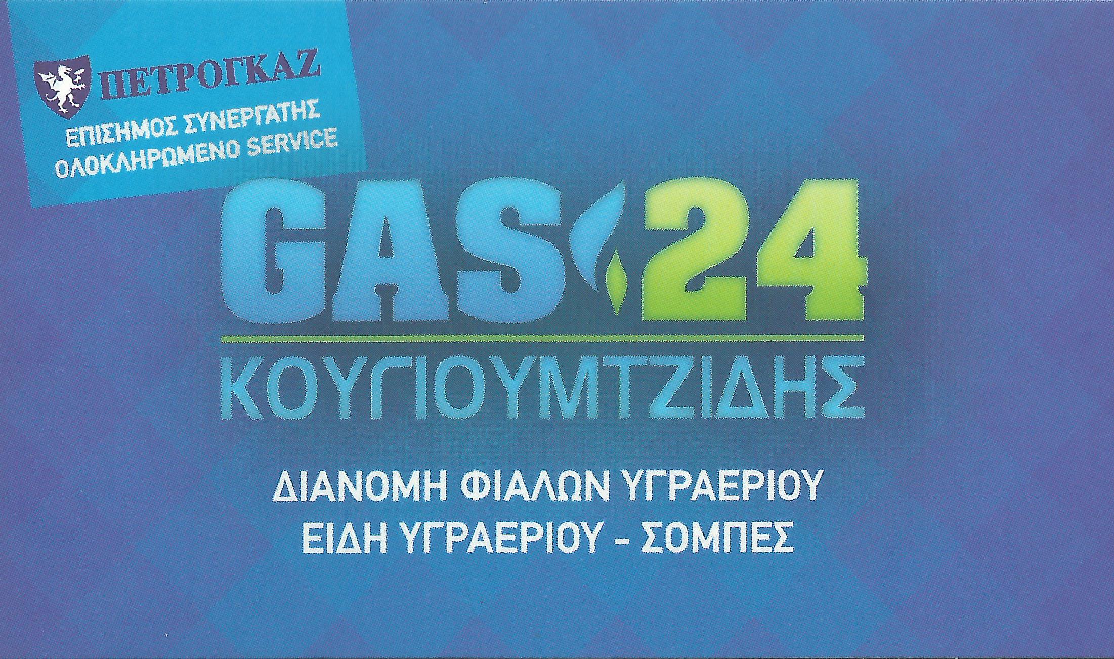 karta 2.jpg